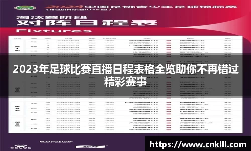 welcome球速体育