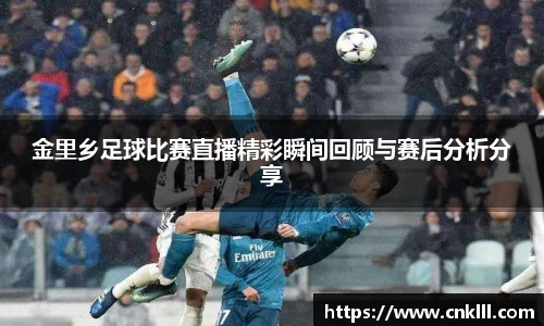 球速体育