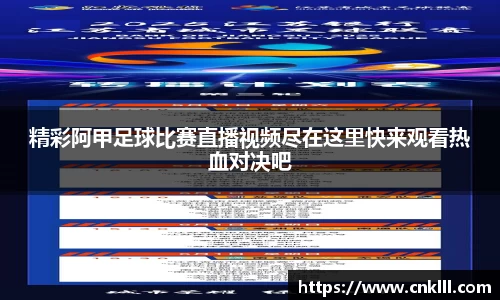 球速体育