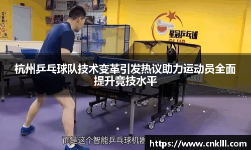 球速体育