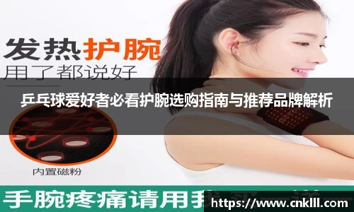 球速体育网页版登录入口
