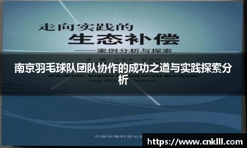 球速体育官网