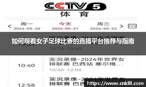 welcome球速体育