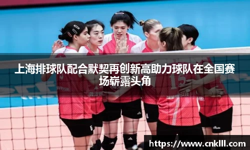 球速体育官网