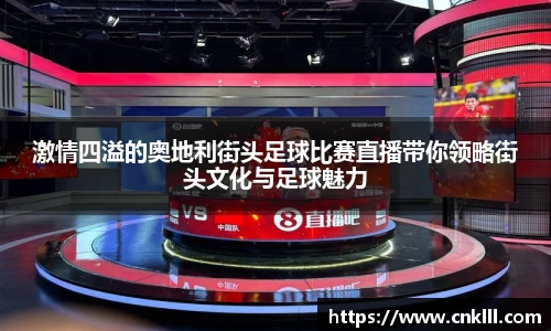 welcome球速体育