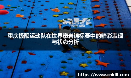welcome球速体育