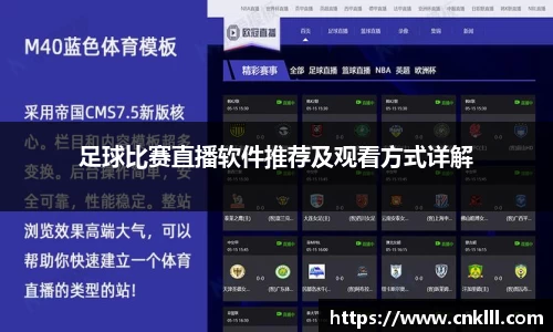 球速体育网页版登录入口