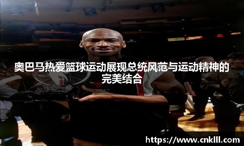 球速体育