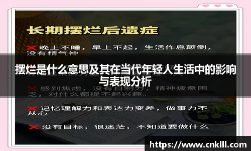 welcome球速体育