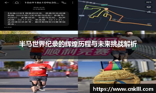 球速体育