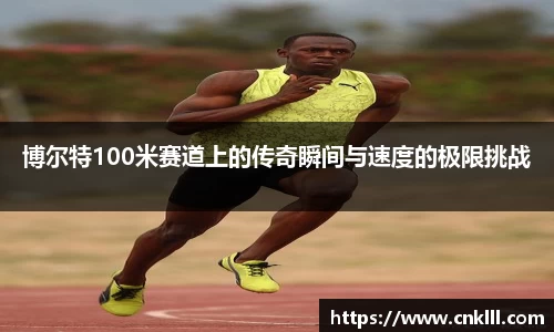 球速体育官网