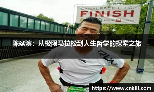 welcome球速体育