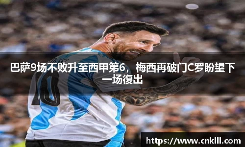 球速体育