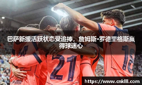 球速体育网页版登录入口