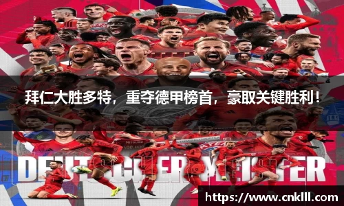 球速体育官网
